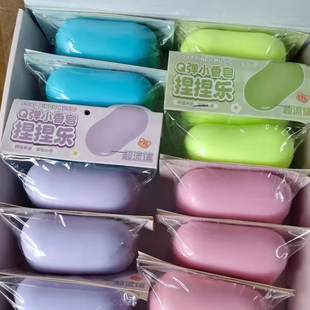 学生创意仿真流体小香皂捏捏乐儿童发泄解压玩具捏捏乐潮玩玩具