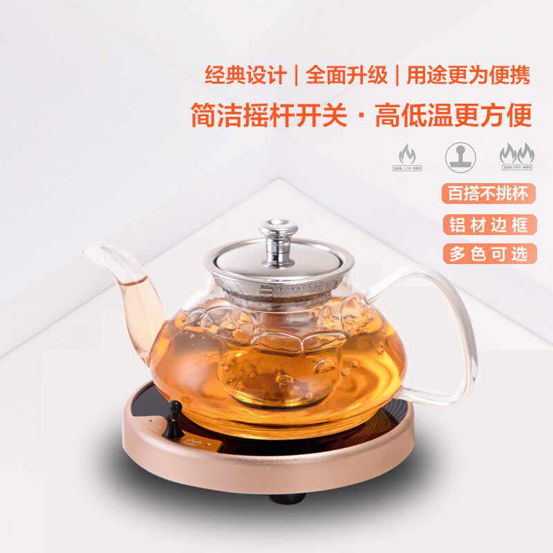 时尚蚂蚁速热保温座加热水杯底座恒温宝多功能保温杯垫养生慢炖