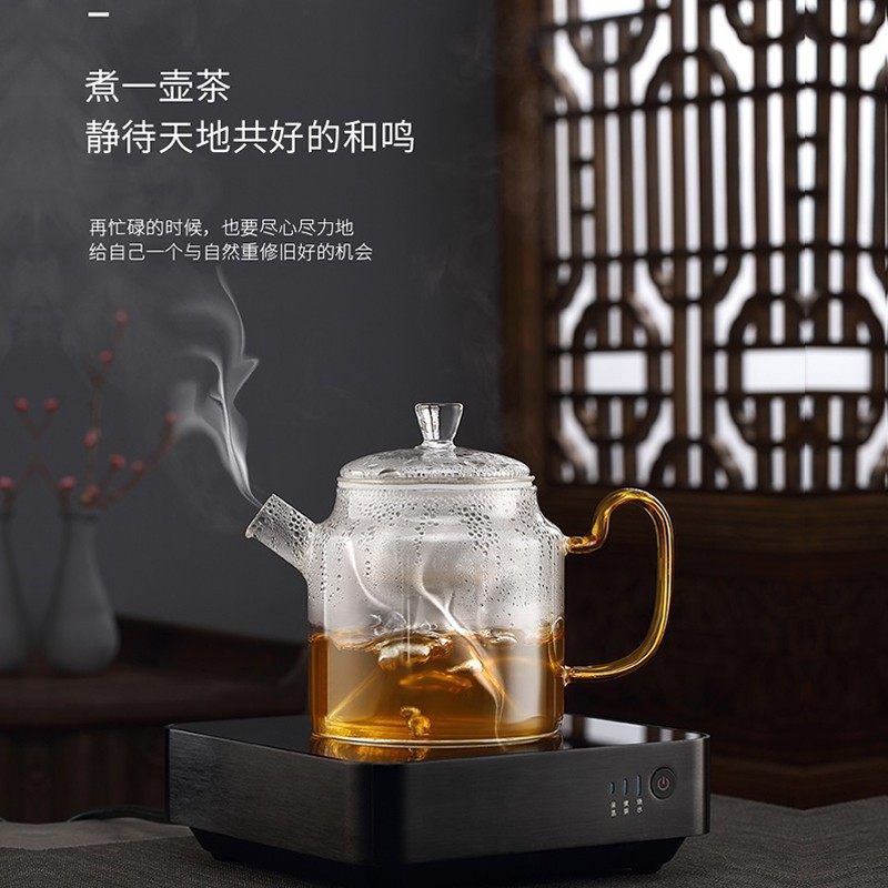 时尚蚂蚁尚好家用煮茶器烧水壶保温座静音防水新品茶具智能电陶炉