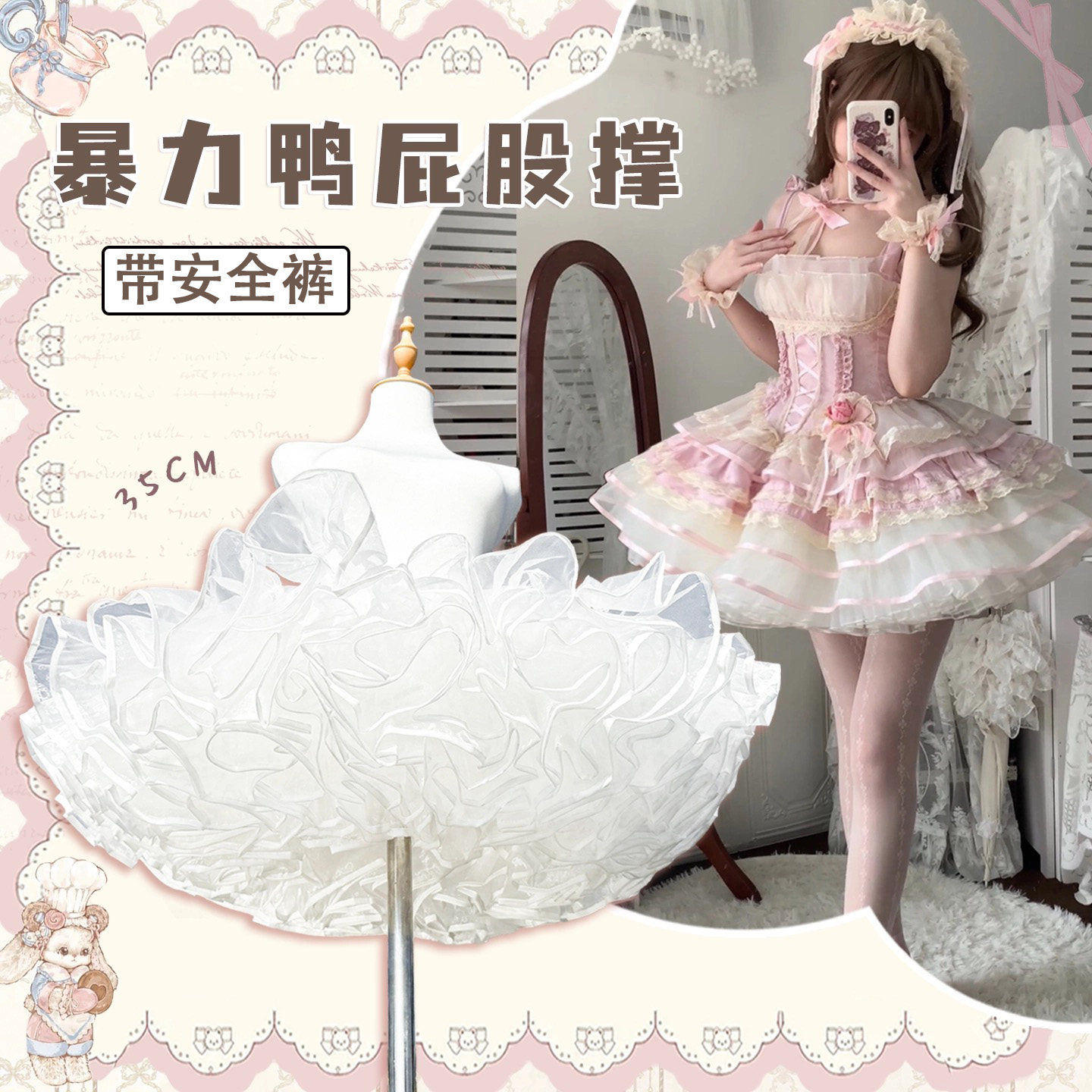 鸭屁股暴力裙撑35cm安全裤一体洛丽塔lolita南瓜裤超蓬短款无骨撑