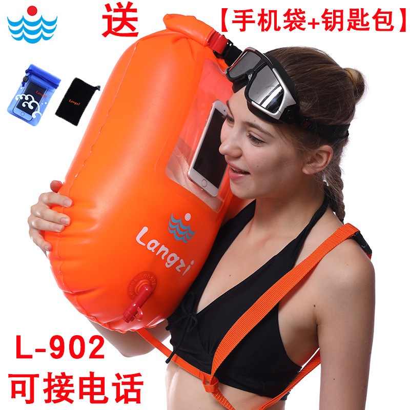 浪姿L902跟屁虫游泳包可接电话双气囊游泳浮漂成人野游装备防溺水
