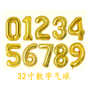 过生日数字气球布置年龄生日快乐男孩女孩儿童一岁2025气球10岁
