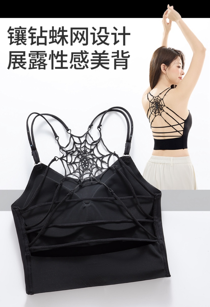 蜘蛛美背吊带背心女性感纯欲免穿文胸一体带胸垫可外穿夏季上衣