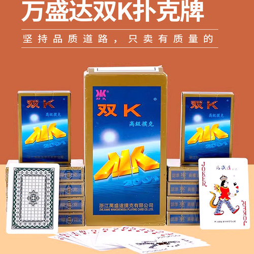 万盛达正品姚记万盛达整箱批发