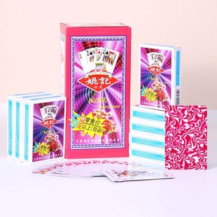 整箱姚记扑克姚记990纸盒全型号纸牌高档耐用加厚加硬扑克牌批发