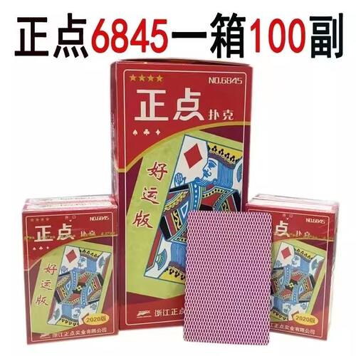 正点6845扑克牌红兰蜜蜂背纹防静电空层不粘连纸牌洗牌发牌机适用