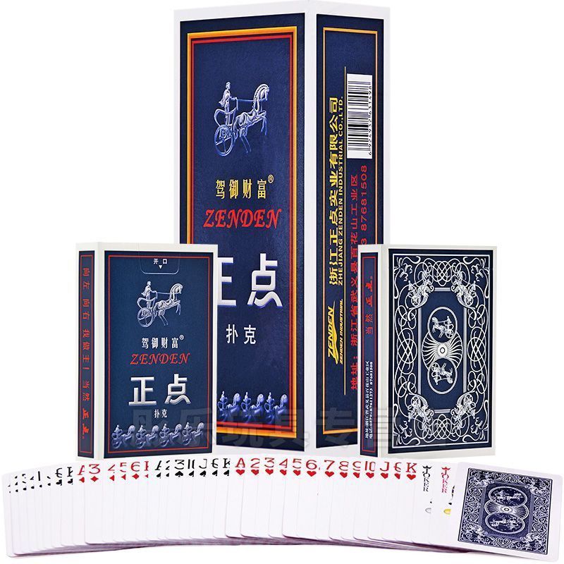 正点扑克耐用高端纸牌批发图片