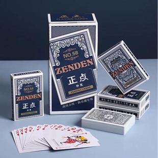 正点扑克正点58扑克牌正品加厚耐用扑克牌高端斗地主专用高档纸牌