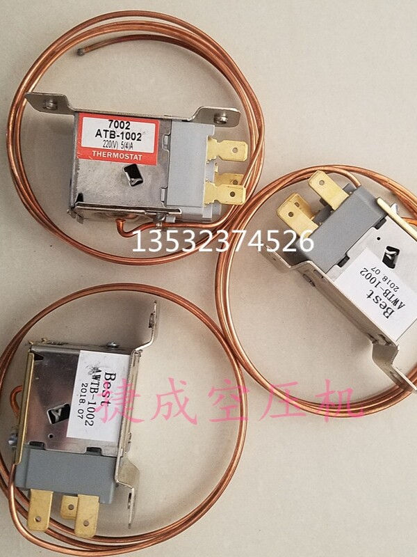 干燥机风扇开关空压机干燥机开关；WATB-1002   ATB-1002