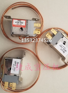 干燥机风扇开关空压机干燥机开关；WATB-1002   ATB-1002