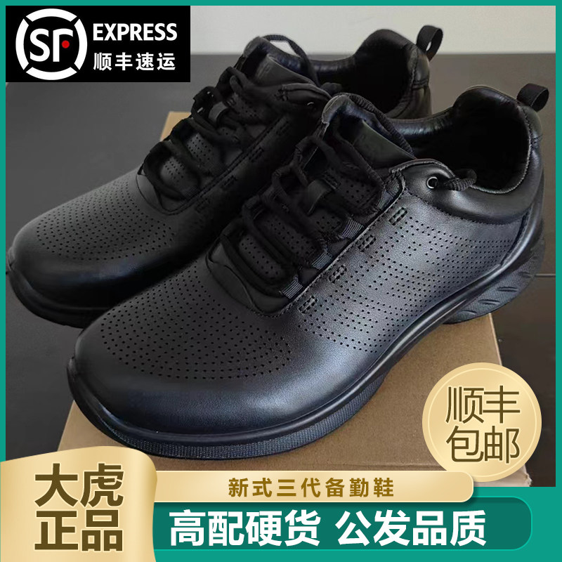 大虎正品新款19消款备勤鞋头层牛皮运动皮鞋夏季镂空透气带孔凉鞋,流行男鞋,休闲皮鞋,淘宝优惠券,粉丝福利购,淘宝优惠卷