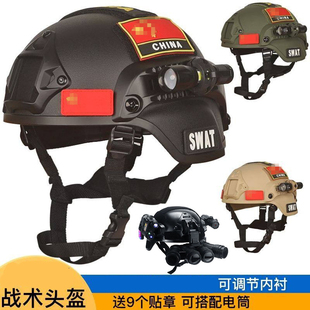 MICH2000战术头盔户外运动军迷作战CS游戏骑三角洲套装 备 军训练装
