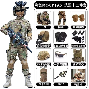 威龙行动三角洲套装备面具儿童玩具枪迷彩服夏令营特种兵演出服