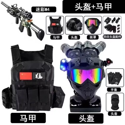 三角洲行动威龙头盔炫酷武装cs特种军迷头盔战术头盔加马甲套装