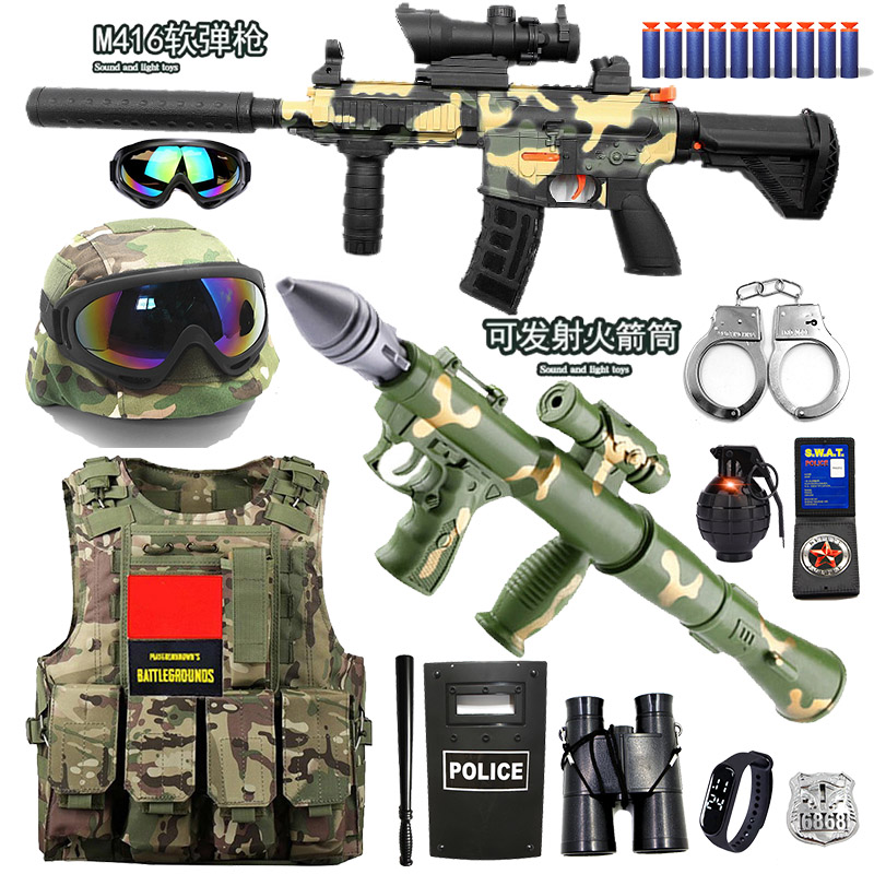 儿童玩具枪战装备特种兵小警察套装特警衣服男孩火箭炮冲锋枪仿真
