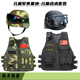 战术背心作战三级马甲装备儿童战术背心夏款马甲多功能迷彩防弹衣