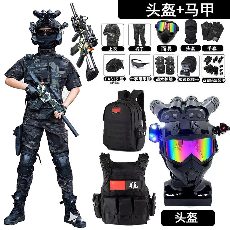 威龙行动三角洲儿童玩具枪迷彩服cos套装户外军训特种兵演出服