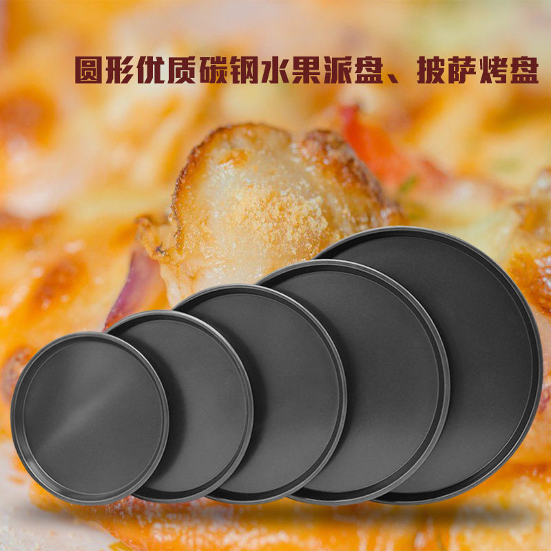 9 inch 10 inch 12 Pizza Pan Platter Three-piece Suite carbon steel Pizza Barbecue plate combination pizza panin the Kitchen/Cooking utensils , Barbecue/Bakeware , Baking DIY Appliance , Other baking utensils  category - from Buy2taobao.com to provide professional Taobao agent buy service