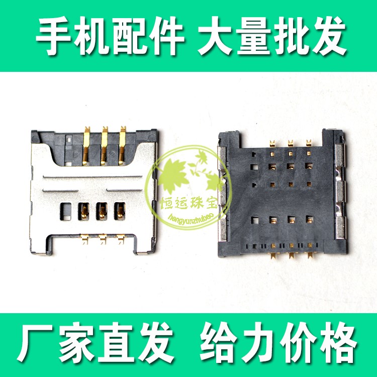 ÊÊÓÃÓÚÈýÐÇI9000 S5360 I9220¿¨×ùN7000 i699 S6358 note1SIM¿¨²Û