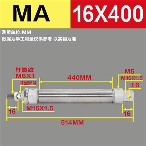 MA迷你气缸16 20 25 32 40 50X25X50X75X100X200不锈钢小型气压i.