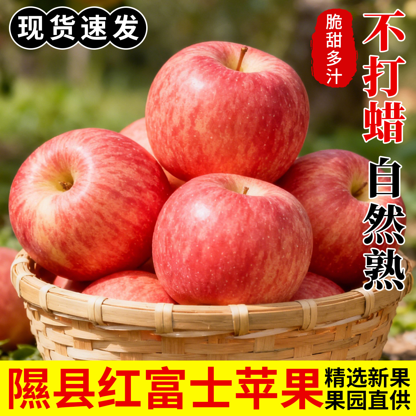 山西红富士苹果 6 斤 脆甜多汁 果农自销当季新鲜水果 整箱包邮,水产肉类/新鲜蔬果/熟食,苹果,淘宝优惠券,粉丝福利购,淘宝优惠卷