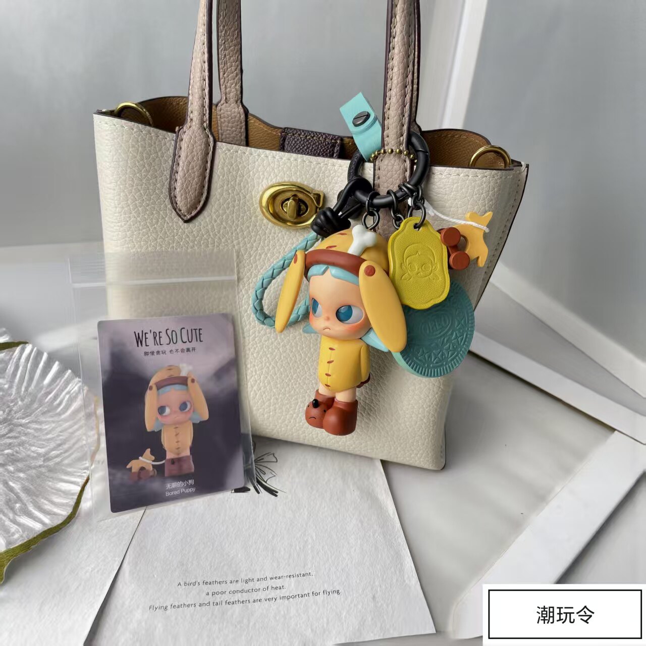 Zsiga无聊小狗真皮钥匙扣定制