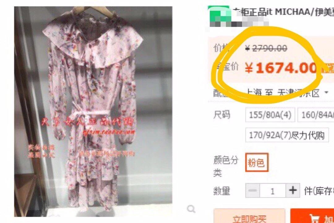包邮韩国MlCHAA春夏款 气连衣裙