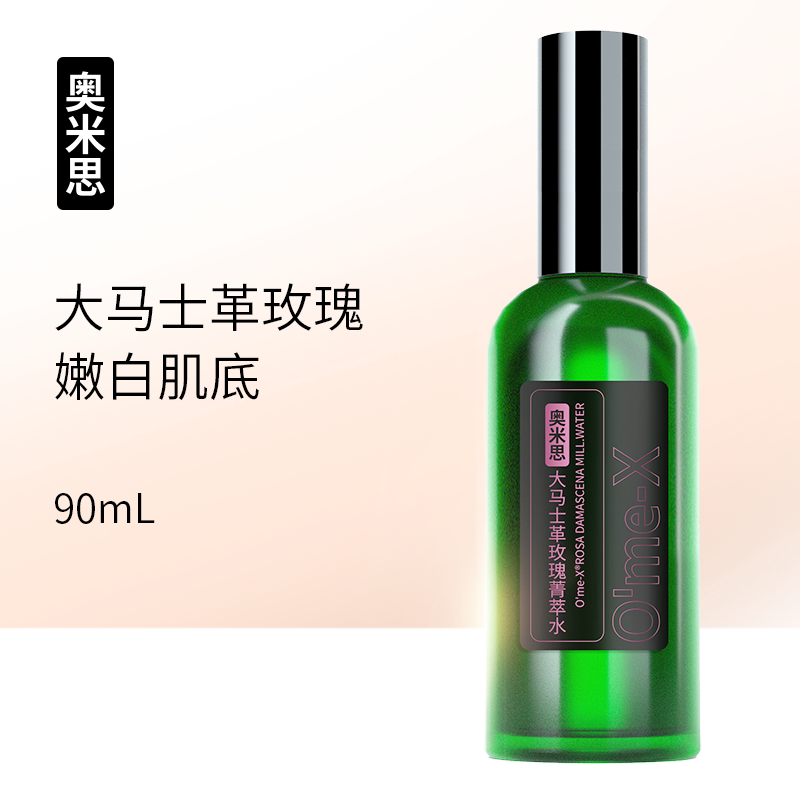 O’me-X奥米思大马士革玫瑰菁萃水