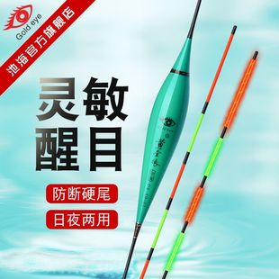 黄金眼电子鱼漂新款 纳米日夜两用高灵敏醒目鲫鲤混养野钓夜光浮漂