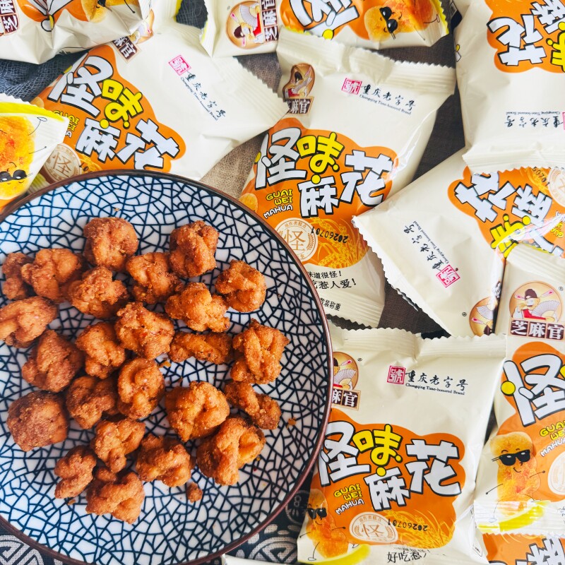 重庆特产江津芝麻官怪味麻花500g 网红糕点零食休闲传统手工小吃