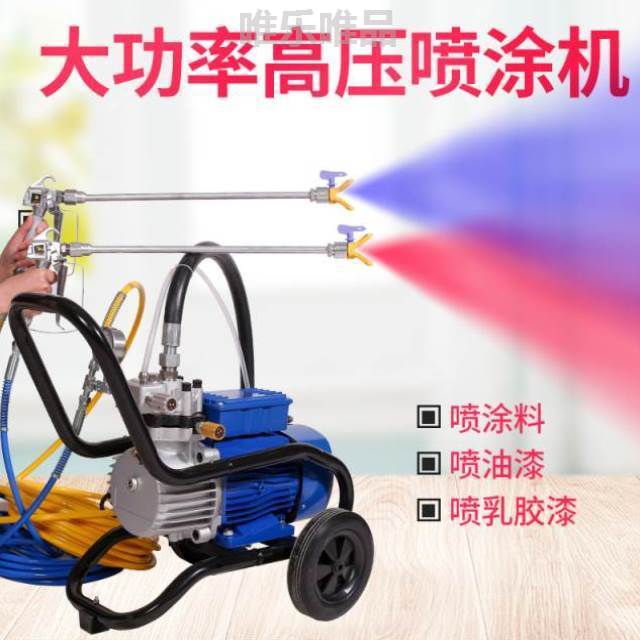 Spraying machine Spray paint small-scale Electric Spraying machine Spraying machine Latex paint Electric high pressure Spraying machine construction sitein the Hardware/Tool , Power Tools , Other electric tools  category - from Buy2taobao.com to provide professional Taobao agent buy service