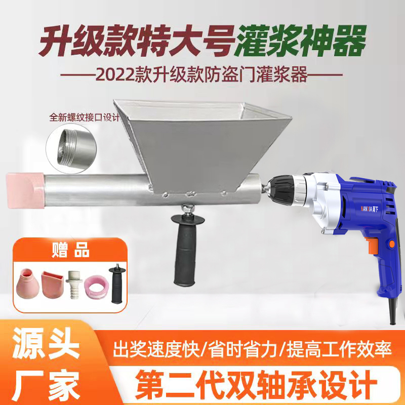 特大号电动填缝枪水泥灌浆机防盗门防火门砂浆注浆机门窗灌浆神器 - 实物图