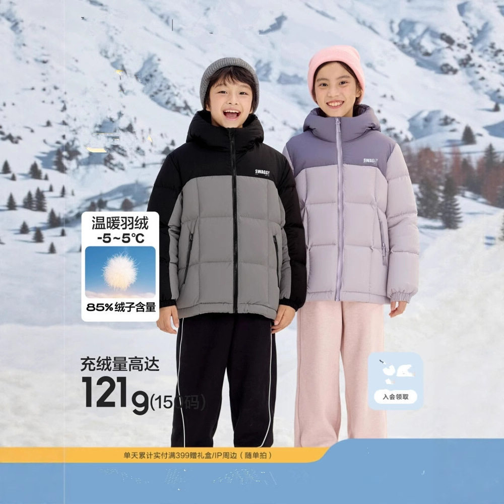 正品加厚男女童羽绒服