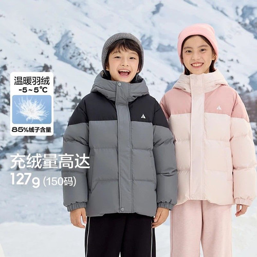 【90白鸭绒品牌正品男女童羽绒服2024冬中大儿幼小宝宝加厚面包服