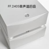 包邮 FFYX合肥菲凡音响2405单声道后级放大器功放新款 厂家直销