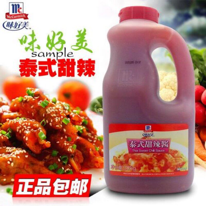 味好美泰式甜辣酱2kg手抓饼鸡肉卷酱料韩式辣酱甜不辣火锅烧烤酱