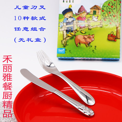 外贸出口皇室304不锈钢宝宝西餐