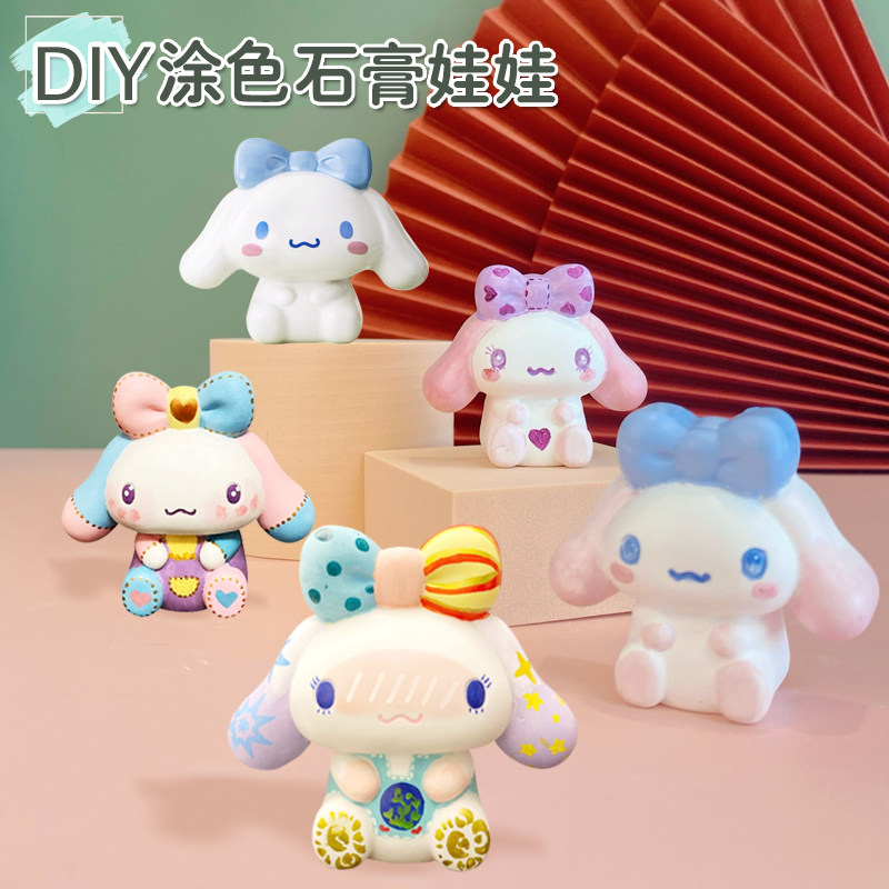 石膏娃娃白胚涂色公仔手工diy儿童迷你彩绘玉桂狗玩偶涂鸦画玩具