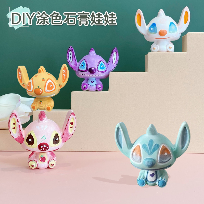 史迪仔石膏娃娃涂色儿童diy上色玩具彩绘白胚公仔画画学生礼物