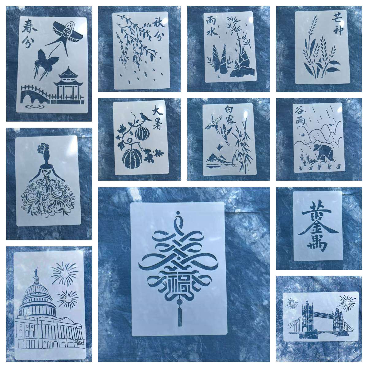 116蜡染蓝染型糊染模板刻板 材料耐用 传统24节气 名建筑中国结,特色手工艺,蜡染印染,淘宝优惠券,粉丝福利购,淘宝优惠卷