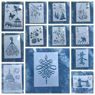名建筑中国结 传统24节气 116蜡染蓝染型糊染模板刻板 材料耐用
