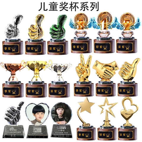 奖杯儿童定制卡通迷你可爱小奖杯小学生冠亚军水晶幼儿园奖牌定做