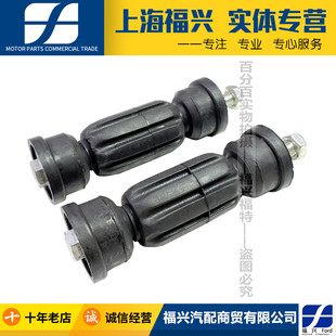 经典福克斯后平衡杆串胶拉杆球头马自达M3后稳定杆胶套胶垫小拉杆