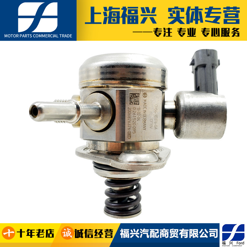新福克斯1.0T高压油泵新嘉年华翼博翼搏1.0T燃油高压变送泵