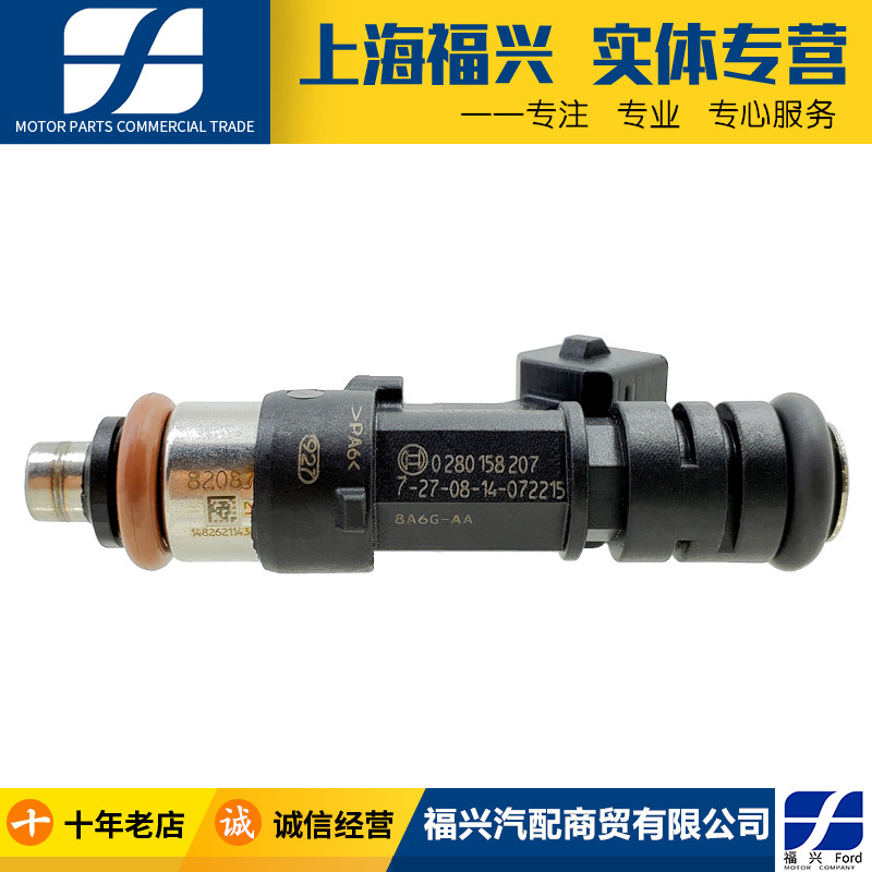 福特嘉12-17款新福克斯1.6喷油嘴新嘉年华发动机供油嘴喷油嘴正品