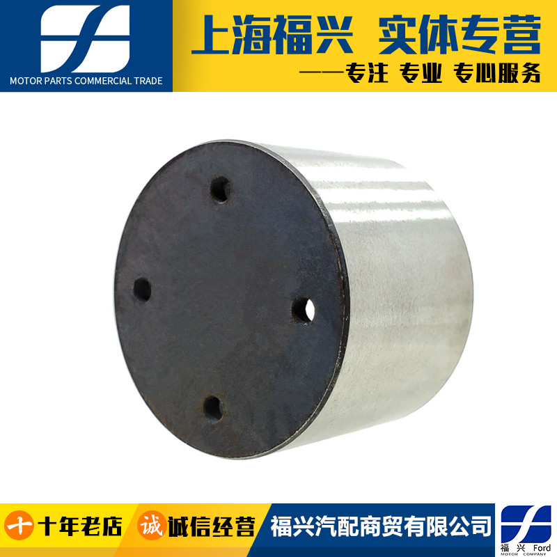 适配福特新蒙迪欧福克斯1.5T高压油泵顶筒顶桶翼虎高压油泵顶杯