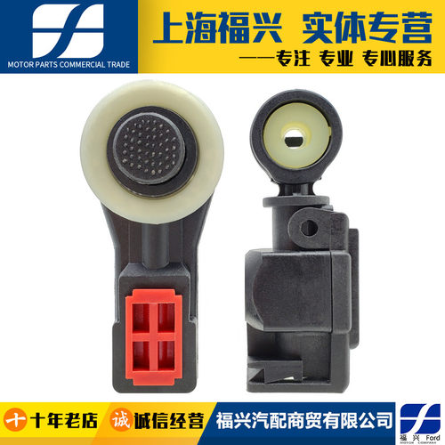 福特嘉经典换挡线卡扣手自动挡嘉年华挂挡拉线档位卡扣正品