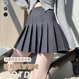 灰色百褶裙女半身裙秋冬季2025新款纯色高腰小个子jk学院a字短裙