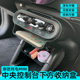 专用纯电宝马mini储物盒电车中控收纳迷你J01J05按键下置物盒改装