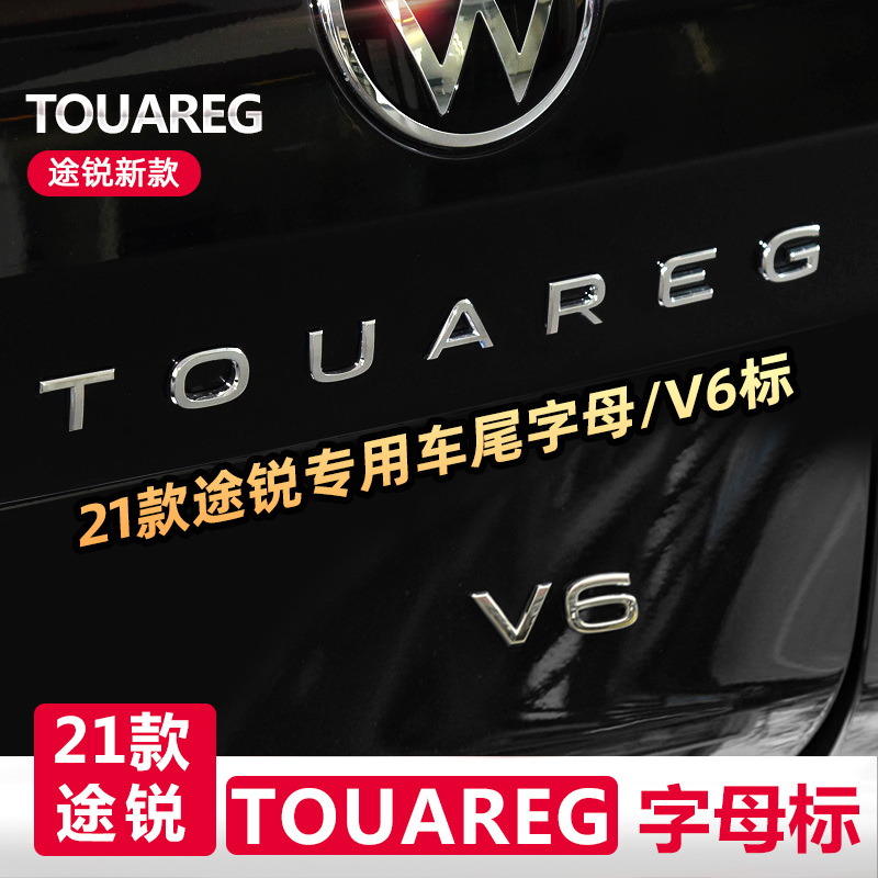 官方比例，3D设计，配套电镀，经久耐用